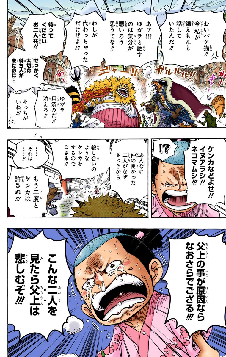 Comics & Manga